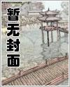 荒野直播间美食