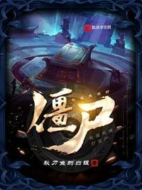 我在民国打酱油123