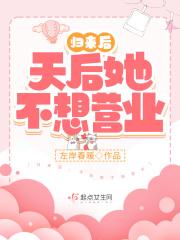 天后回归