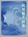 王之悲鸣光剑