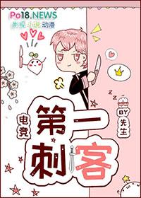 第一刺客女婿最新章节列表