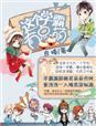 这个学霸有点甜1v1