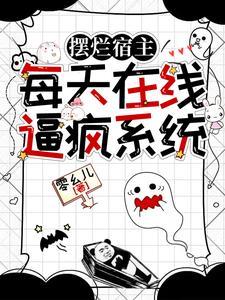 慵懒美人如此宠夫
