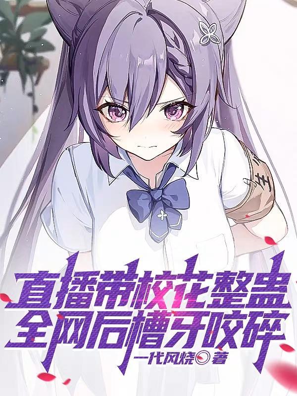 游戏说老六啥意思