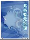 逍遥道士图片